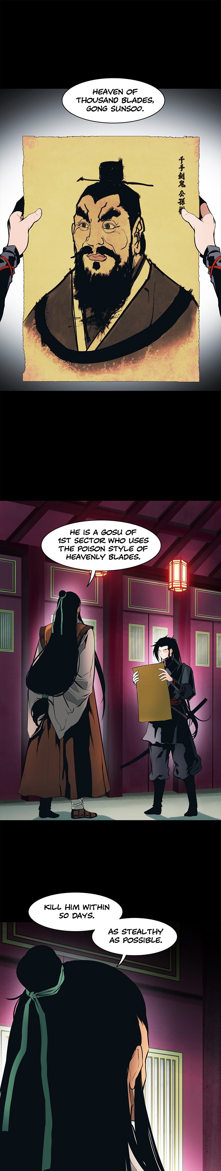 MookHyang DarkLady Chapter 64 image 1