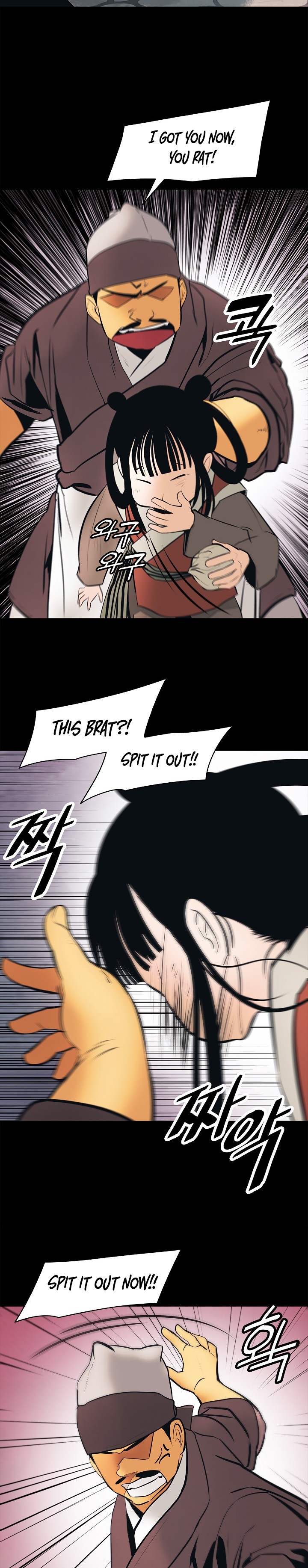 MookHyang DarkLady Chapter 64 image 20