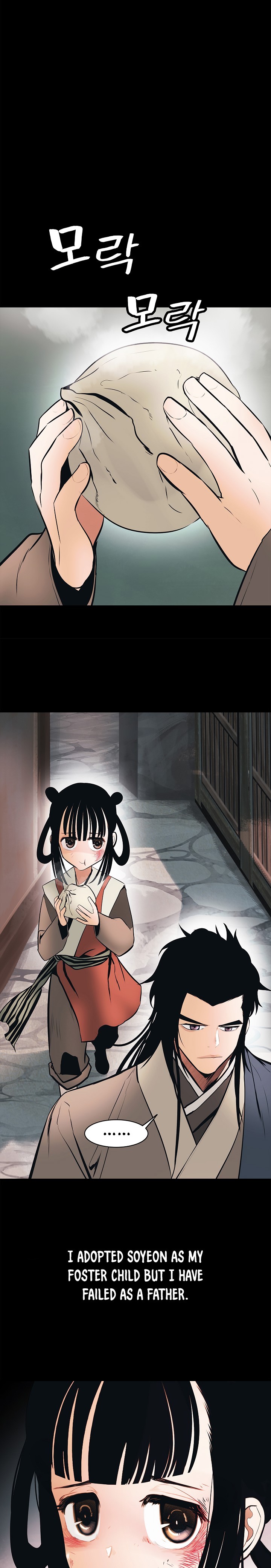 MookHyang DarkLady Chapter 64 image 22