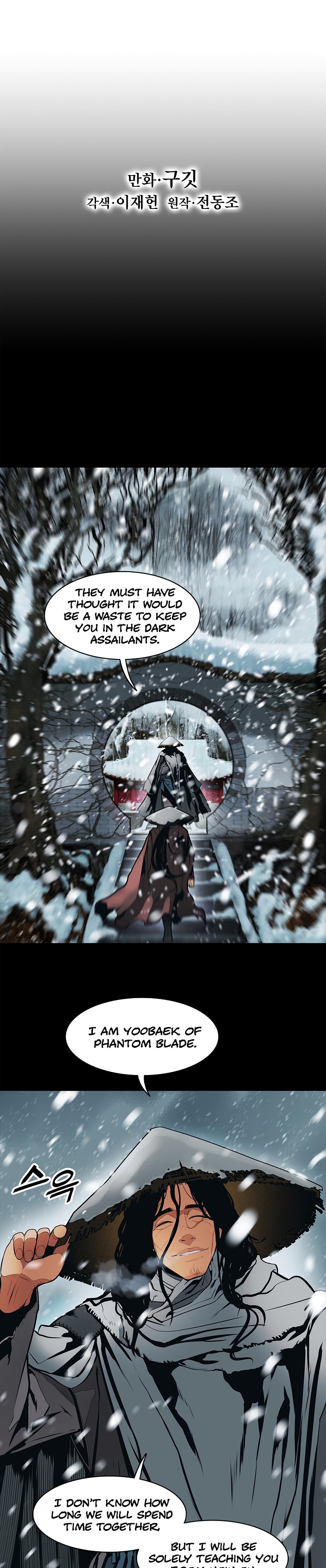 MookHyang DarkLady Chapter 64 image 7