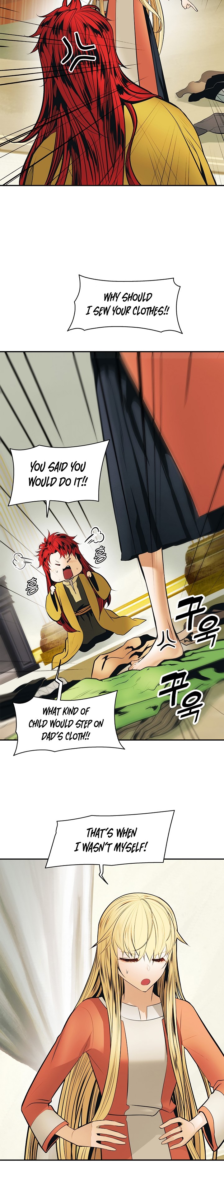 MookHyang DarkLady Chapter 65 image 12