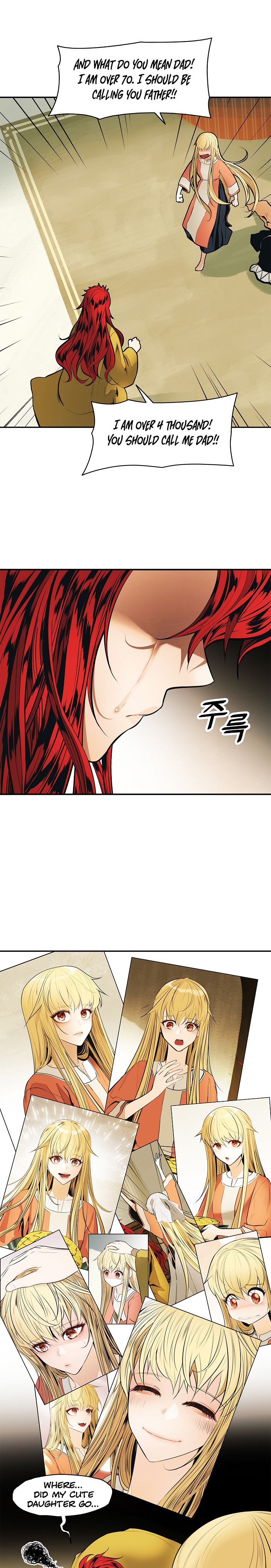 MookHyang DarkLady Chapter 65 image 13
