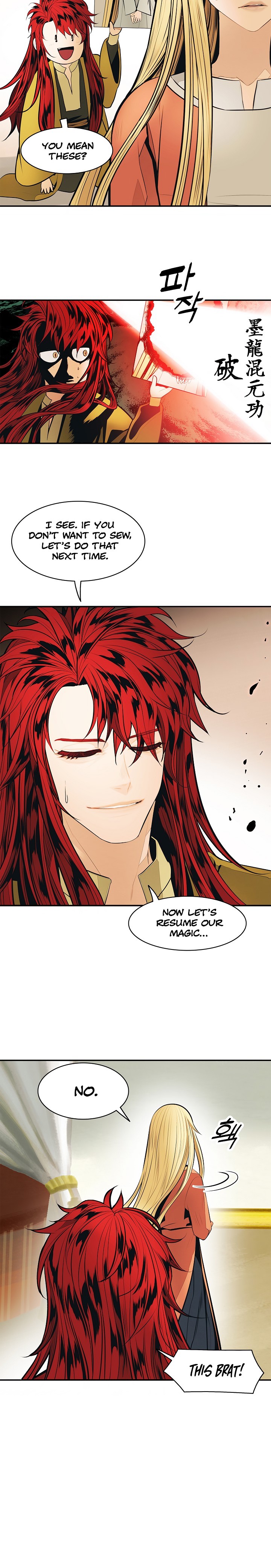 MookHyang DarkLady Chapter 65 image 15