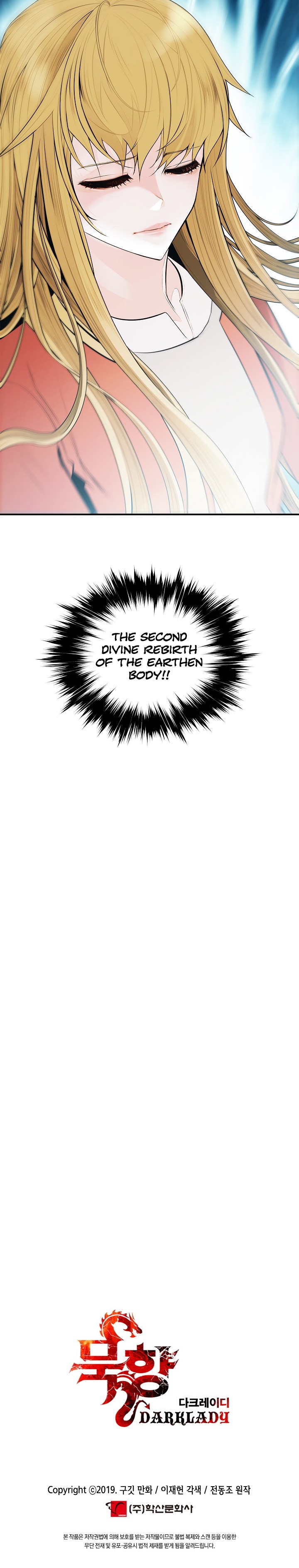 MookHyang DarkLady Chapter 65 image 24