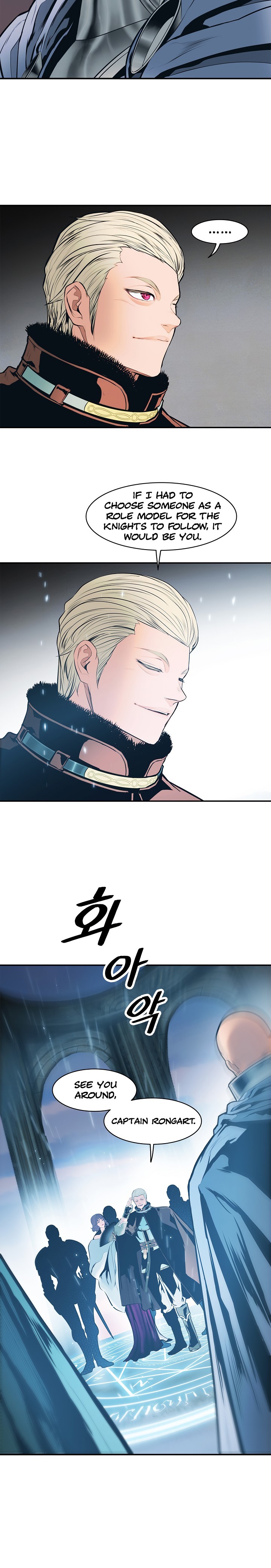MookHyang DarkLady Chapter 65 image 3