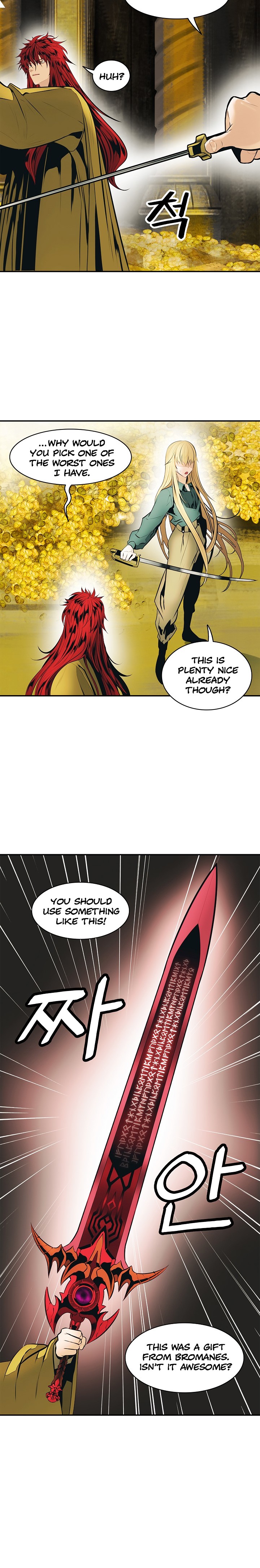 MookHyang DarkLady Chapter 66 image 18