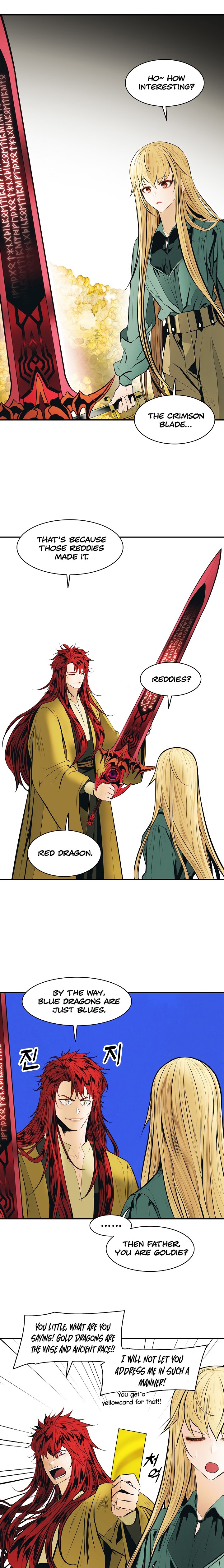 MookHyang DarkLady Chapter 66 image 19
