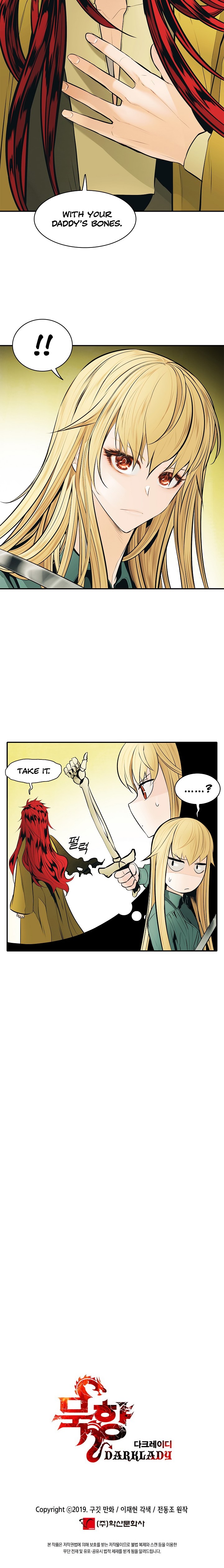 MookHyang DarkLady Chapter 66 image 21
