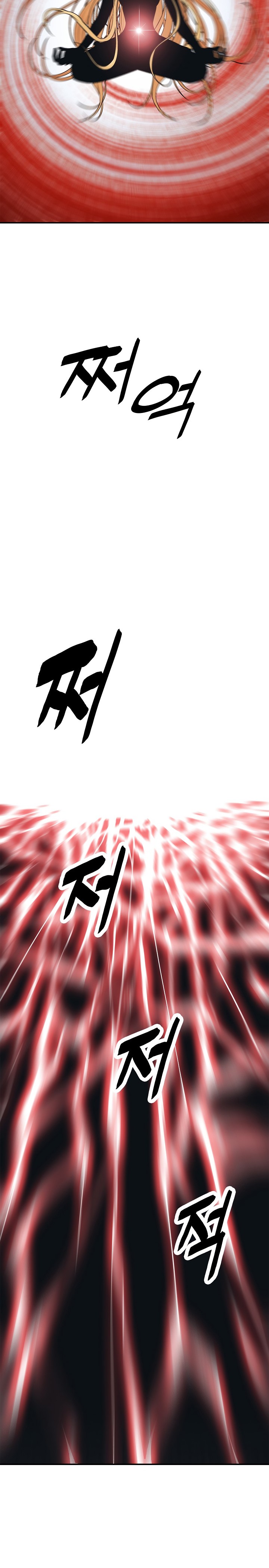 MookHyang DarkLady Chapter 66 image 5