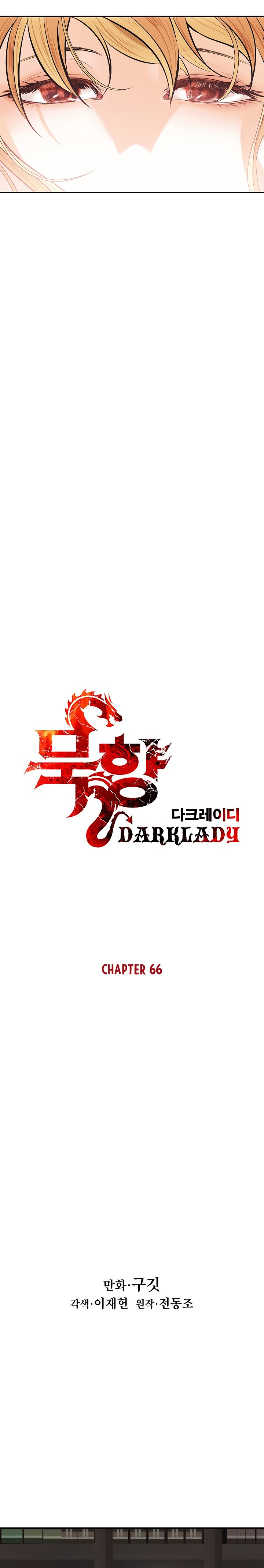 MookHyang DarkLady Chapter 66 image 7