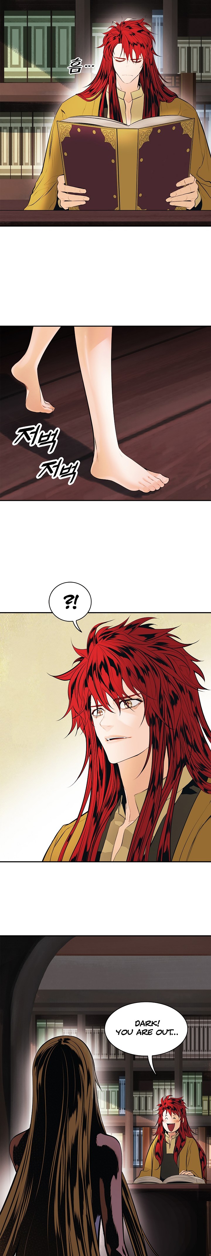 MookHyang DarkLady Chapter 66 image 8