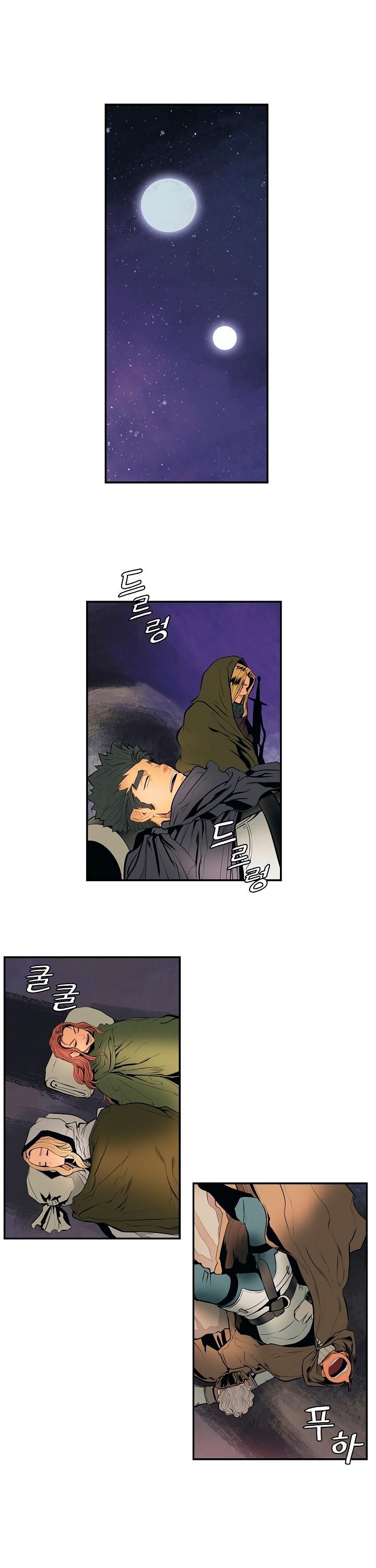 MookHyang DarkLady Chapter 7 image 1