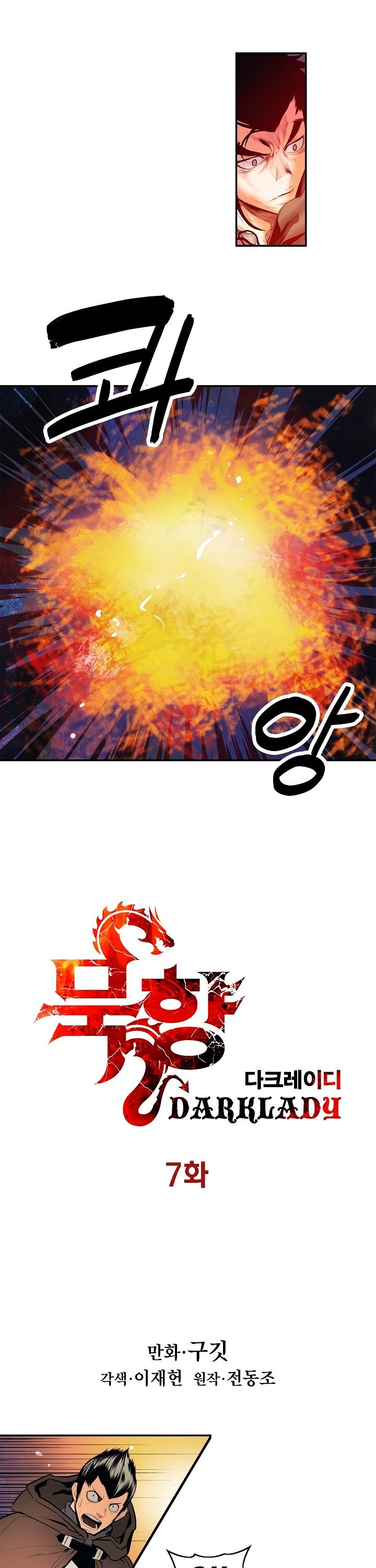MookHyang DarkLady Chapter 7 image 5