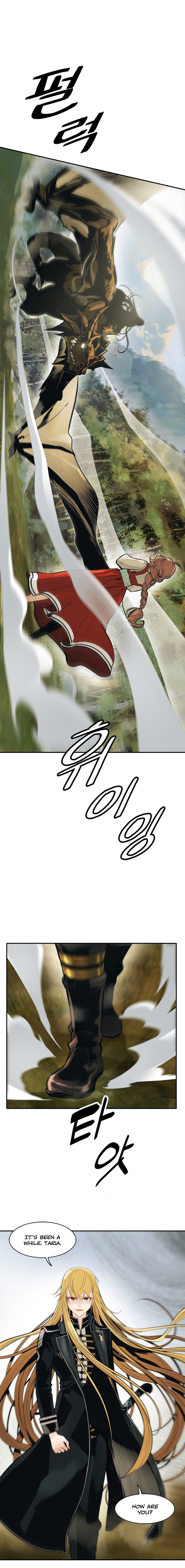 MookHyang DarkLady Chapter 73 image 9