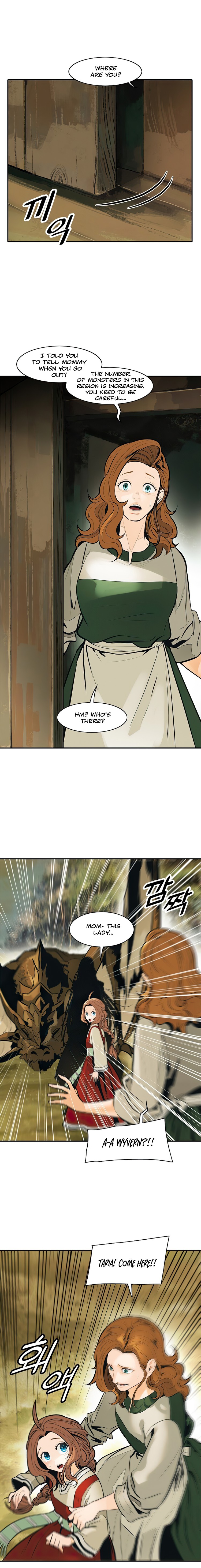 MookHyang DarkLady Chapter 73 image 11