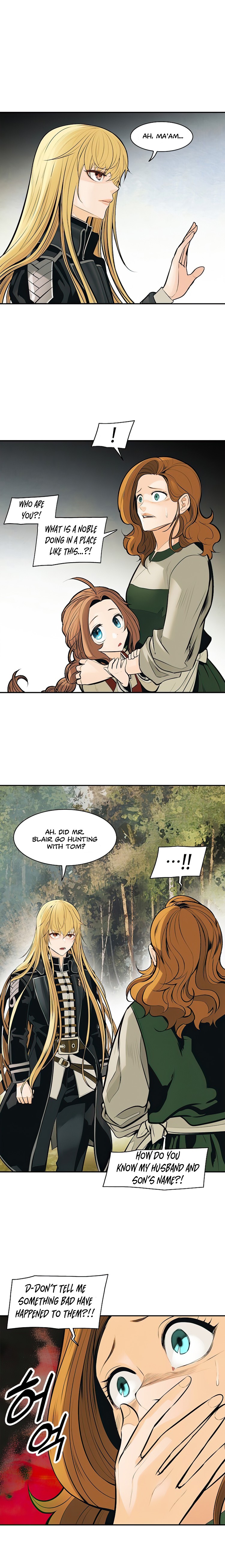 MookHyang DarkLady Chapter 73 image 12