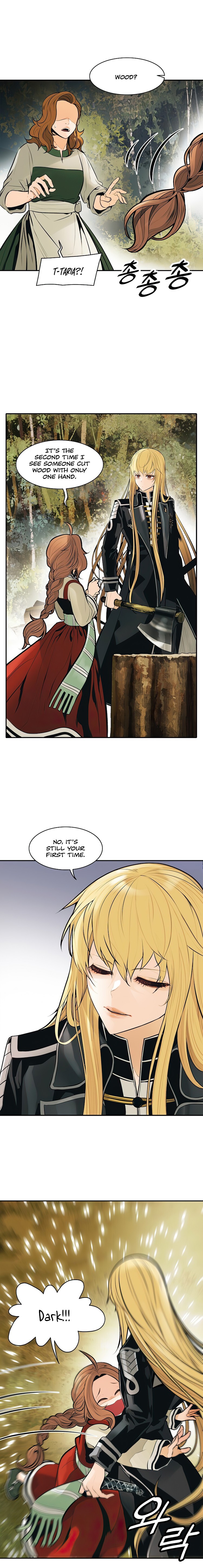 MookHyang DarkLady Chapter 73 image 16