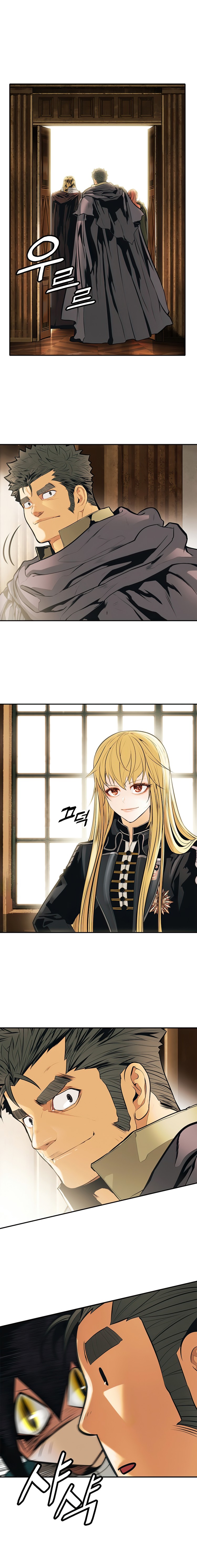 MookHyang DarkLady Chapter 73 image 4