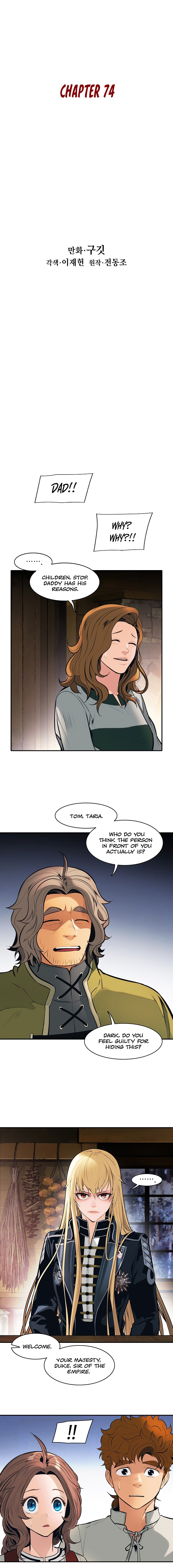 MookHyang DarkLady Chapter 74 image 4