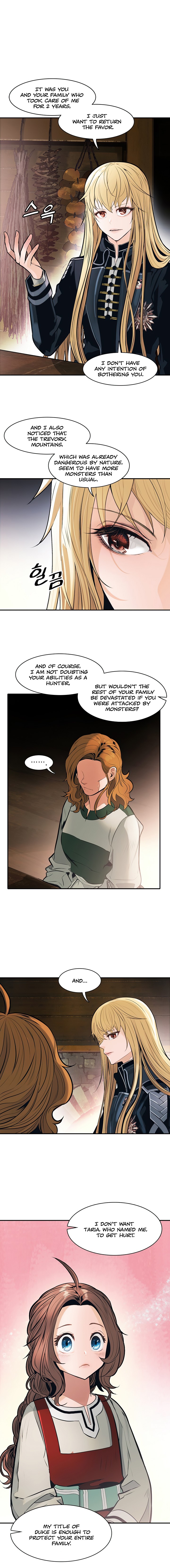 MookHyang DarkLady Chapter 74 image 6