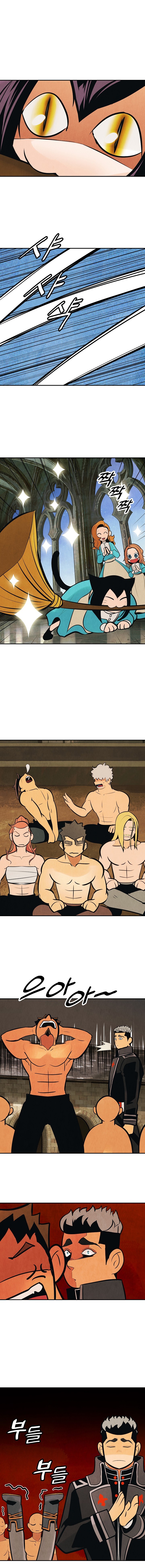 MookHyang DarkLady Chapter 77 image 3