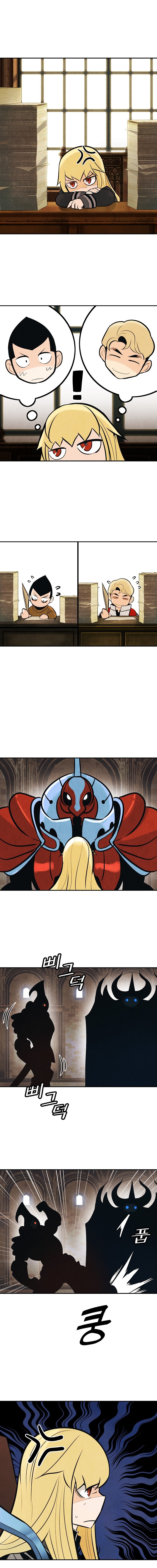 MookHyang DarkLady Chapter 77 image 4