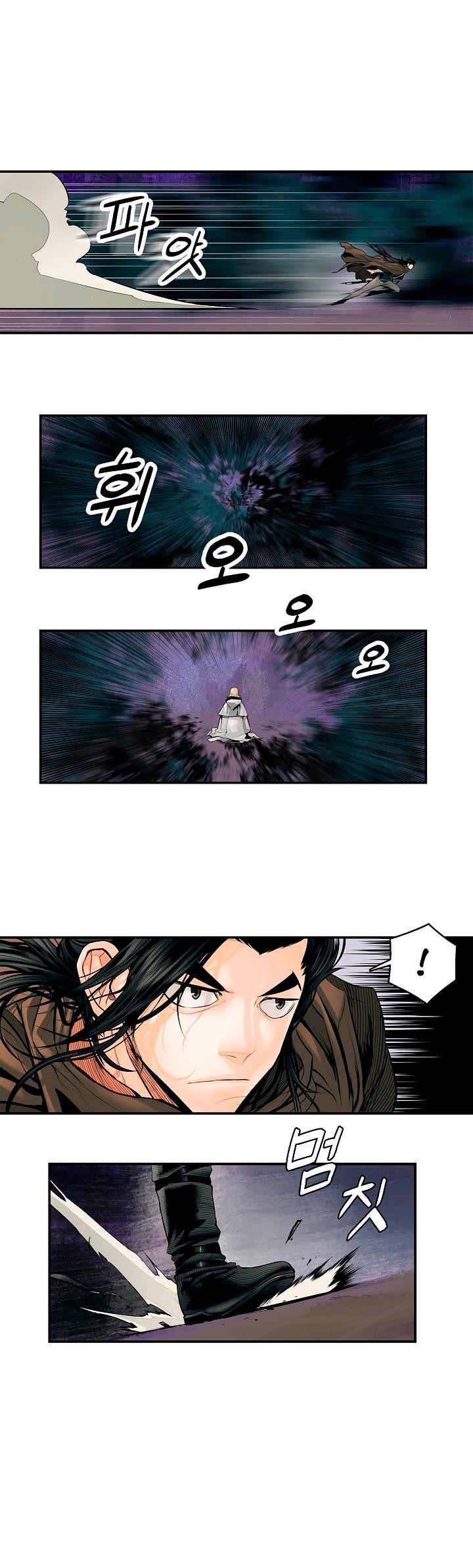 MookHyang DarkLady Chapter 8 image 15