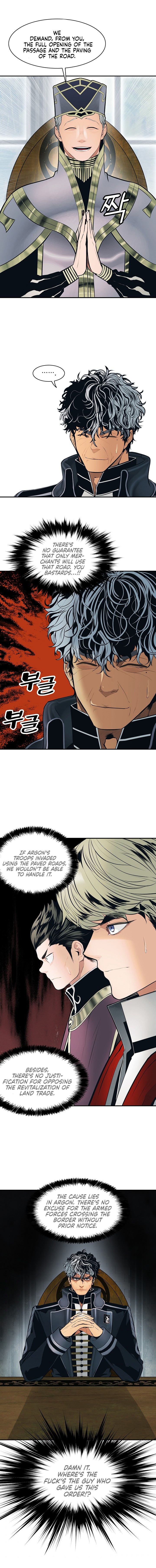 MookHyang DarkLady Chapter 80 image 6