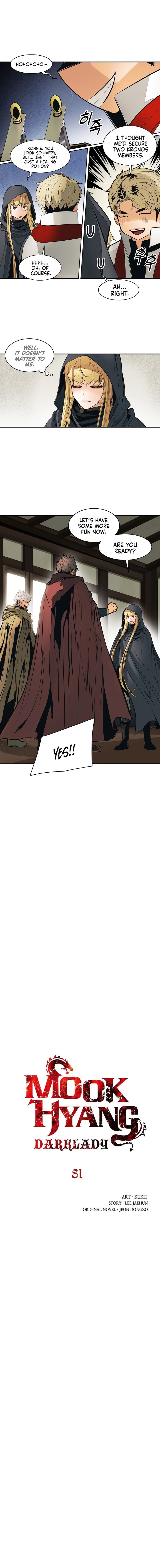 MookHyang DarkLady Chapter 81 image 4