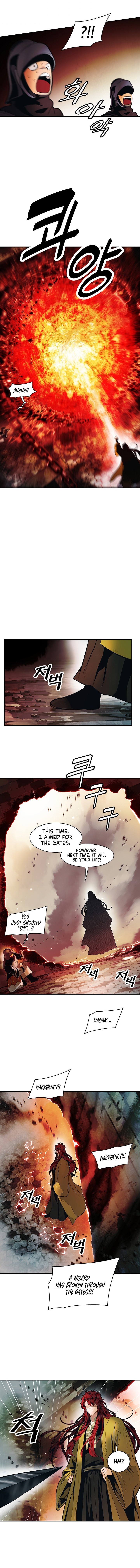 MookHyang DarkLady Chapter 82 image 11