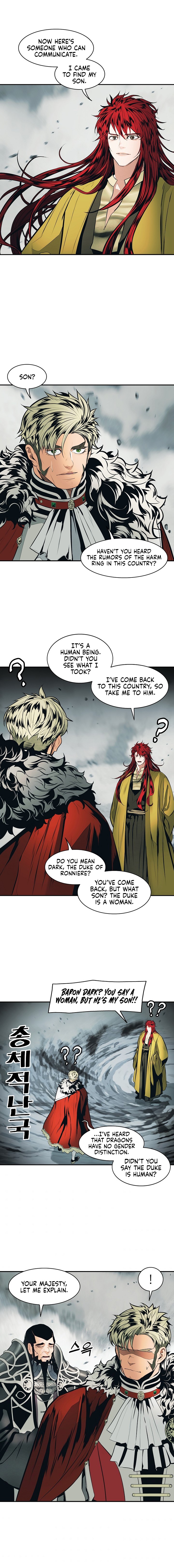 MookHyang DarkLady Chapter 83 image 8
