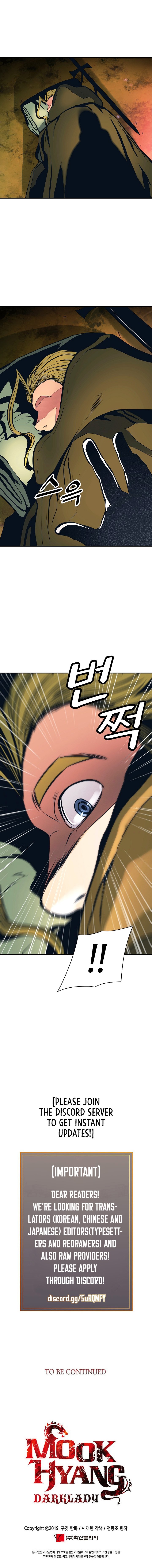 MookHyang DarkLady Chapter 85 image 14