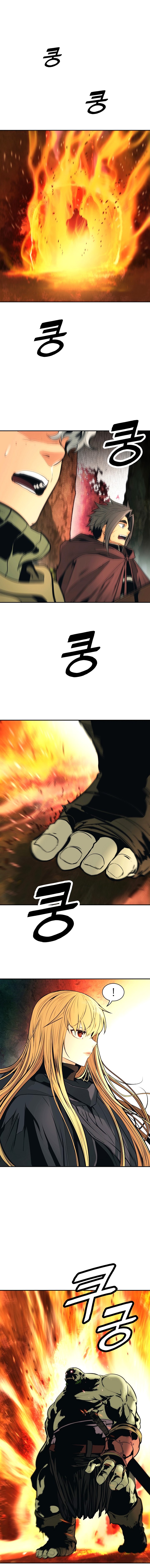 MookHyang DarkLady Chapter 86 image 9