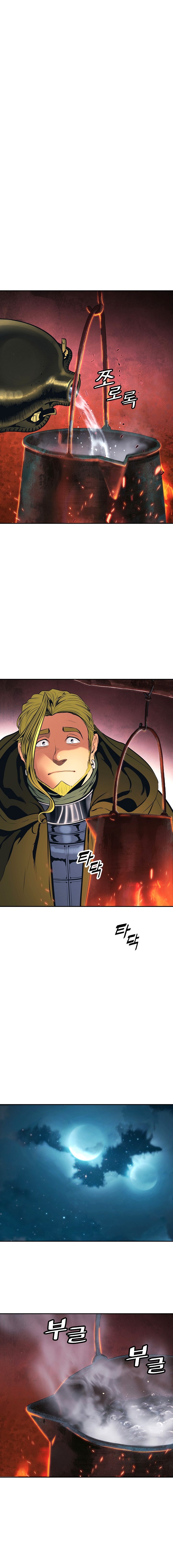 MookHyang DarkLady Chapter 86 image 3