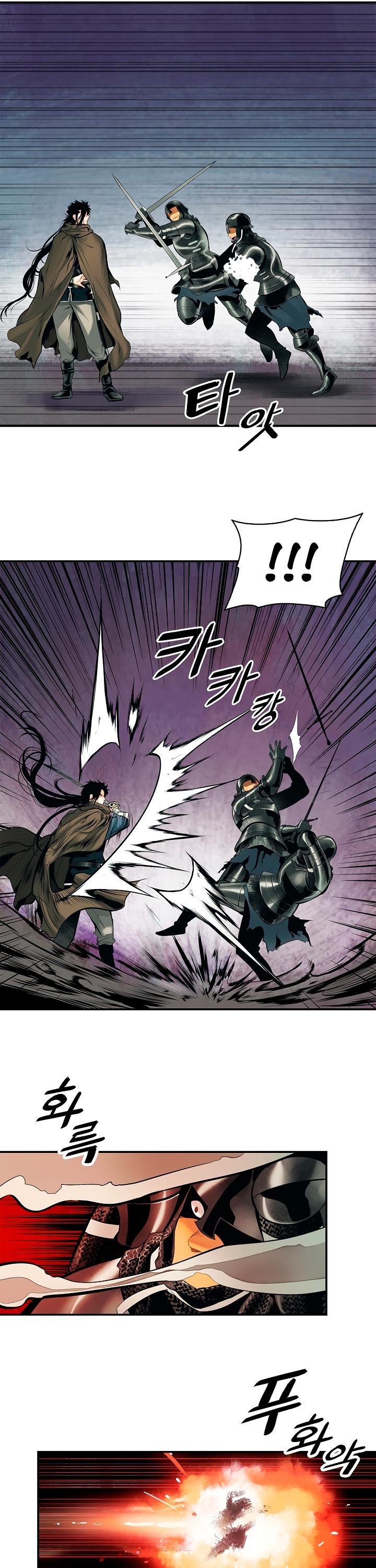 MookHyang DarkLady Chapter 9 image 17