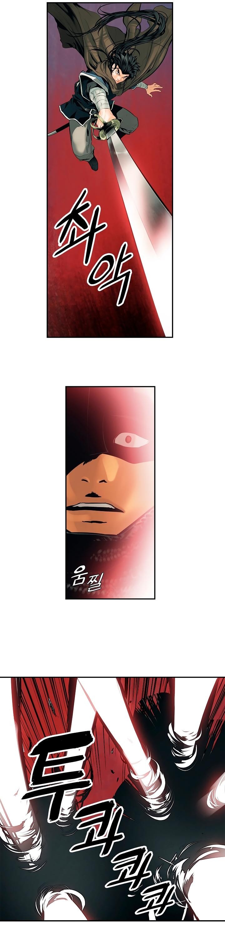 MookHyang DarkLady Chapter 9 image 21