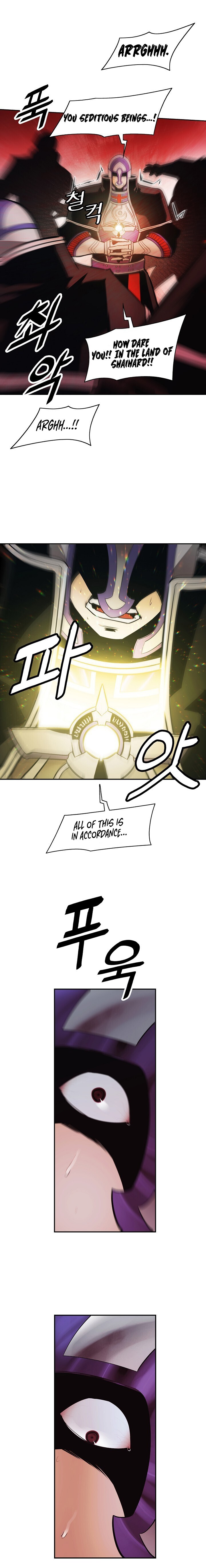 MookHyang DarkLady Chapter 91 image 15