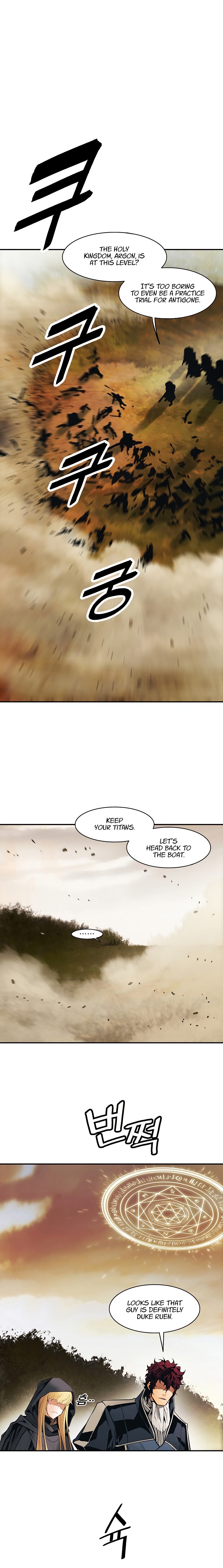 MookHyang DarkLady Chapter 92 image 17