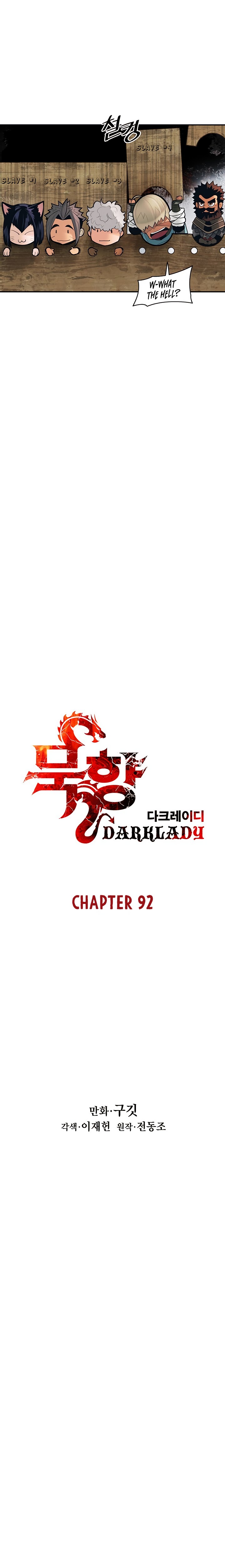 MookHyang DarkLady Chapter 92 image 2