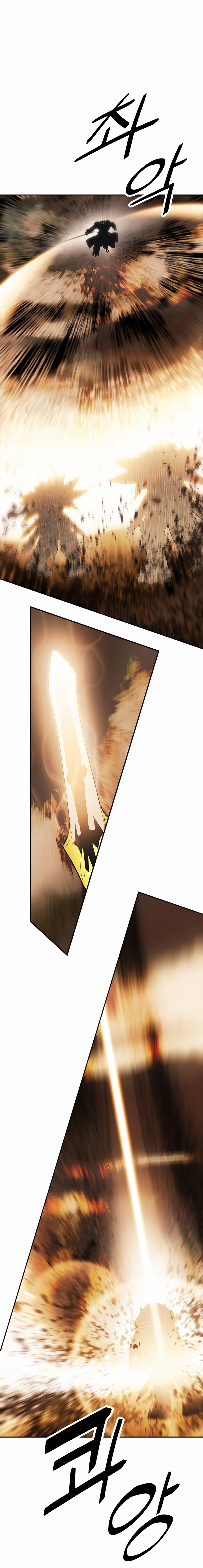 MookHyang DarkLady Chapter 93 image 6