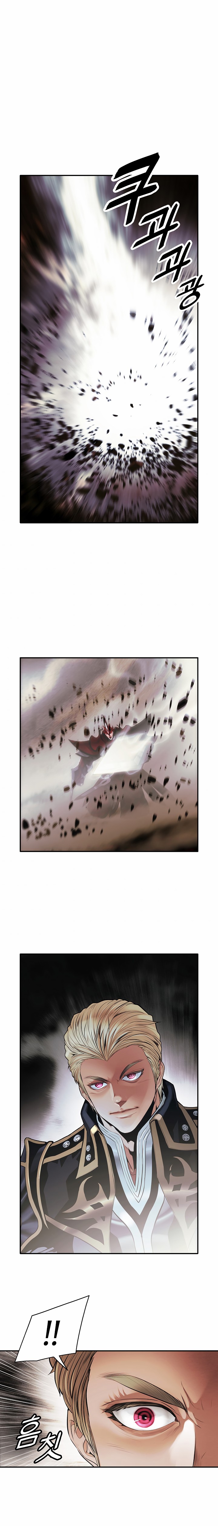 MookHyang DarkLady Chapter 94 image 0