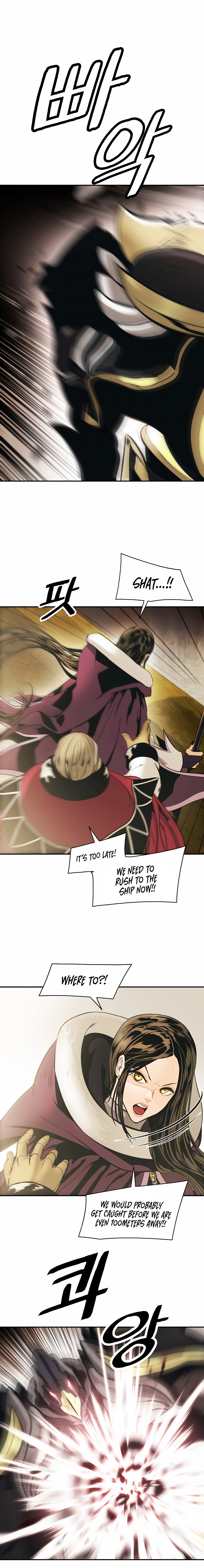 MookHyang DarkLady Chapter 94 image 16