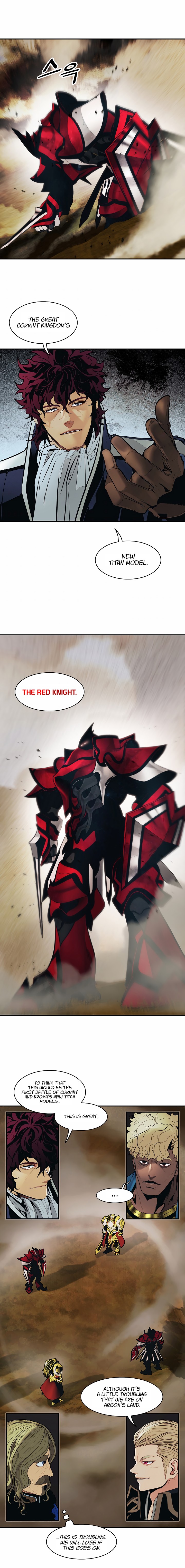 MookHyang DarkLady Chapter 94 image 6