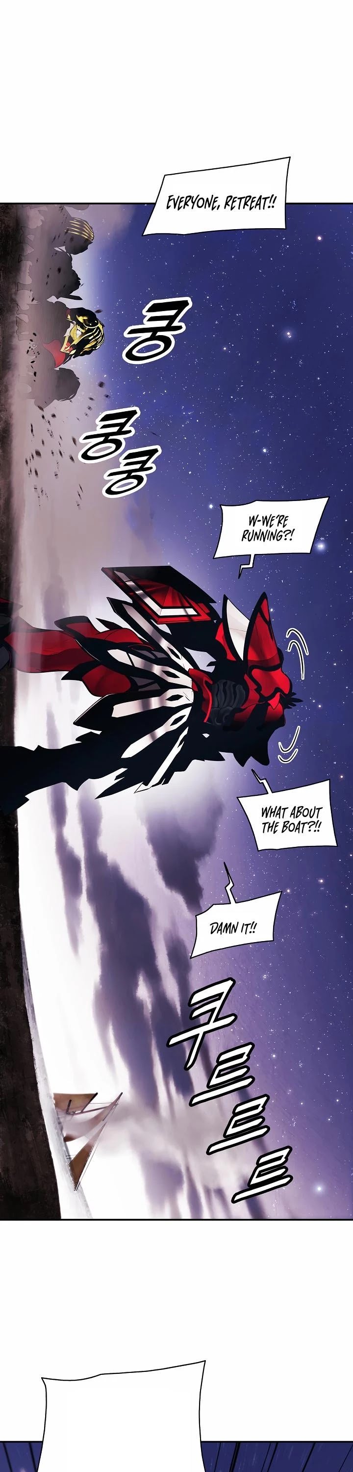 MookHyang DarkLady Chapter 97 image 9