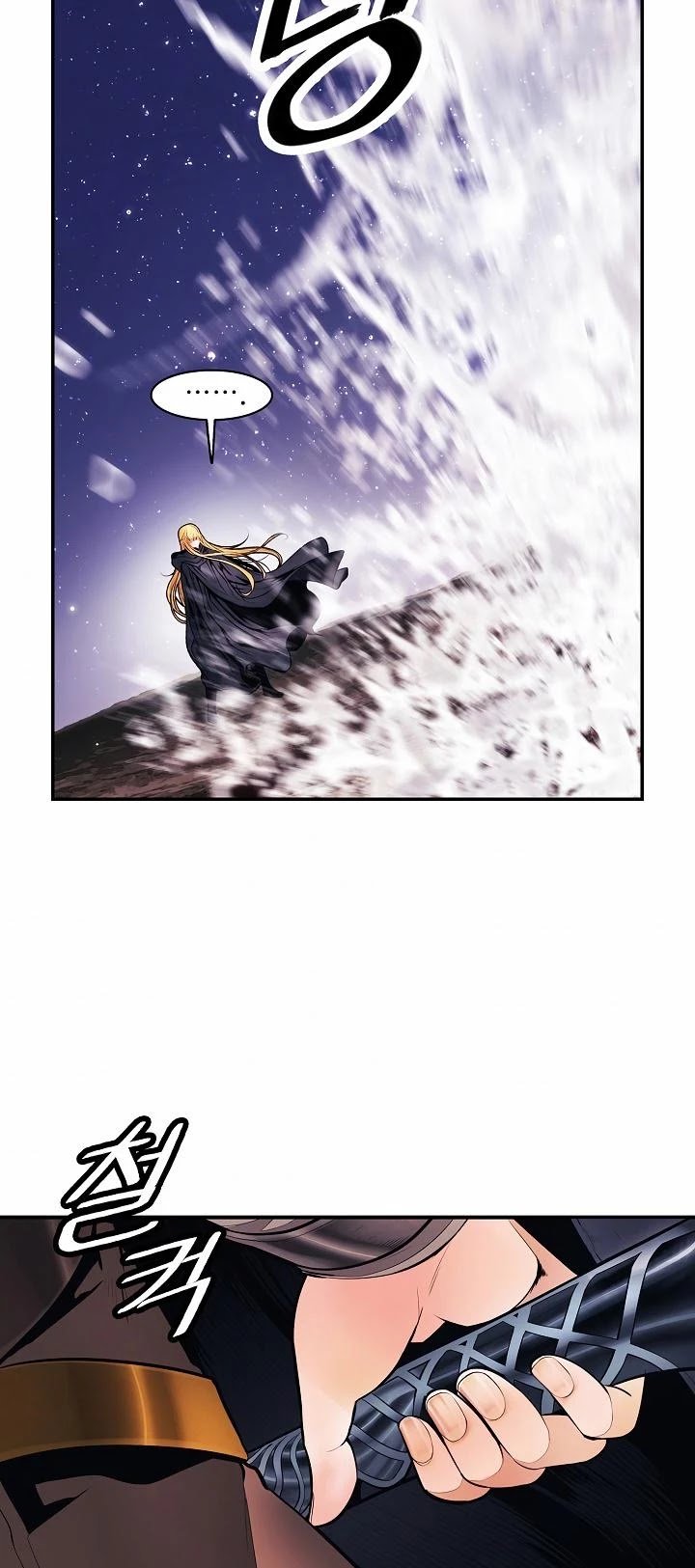 MookHyang DarkLady Chapter 97 image 11