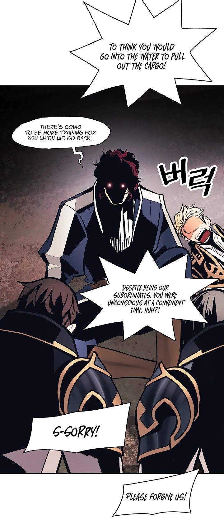 MookHyang DarkLady Chapter 97 image 16