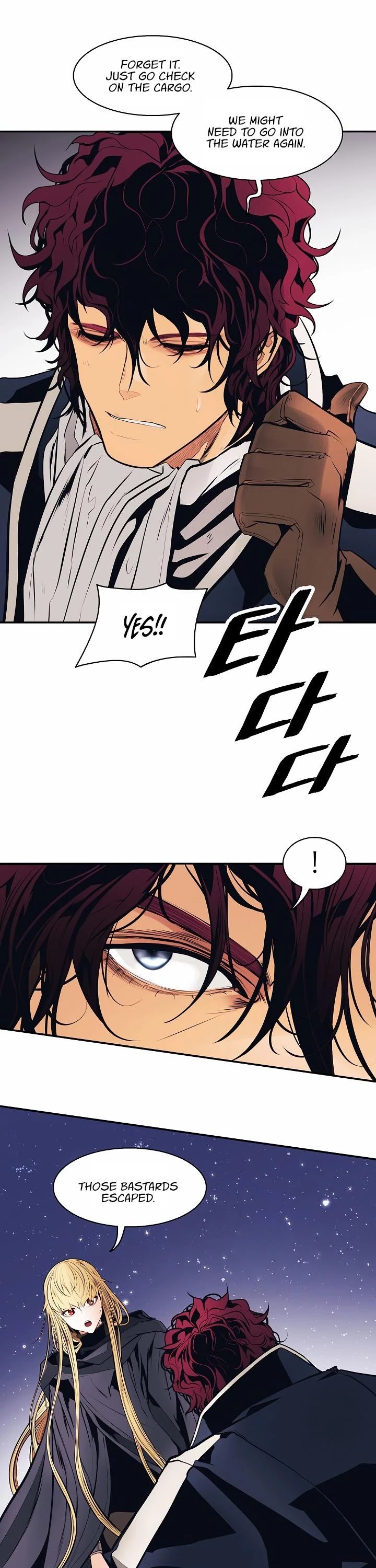 MookHyang DarkLady Chapter 97 image 17