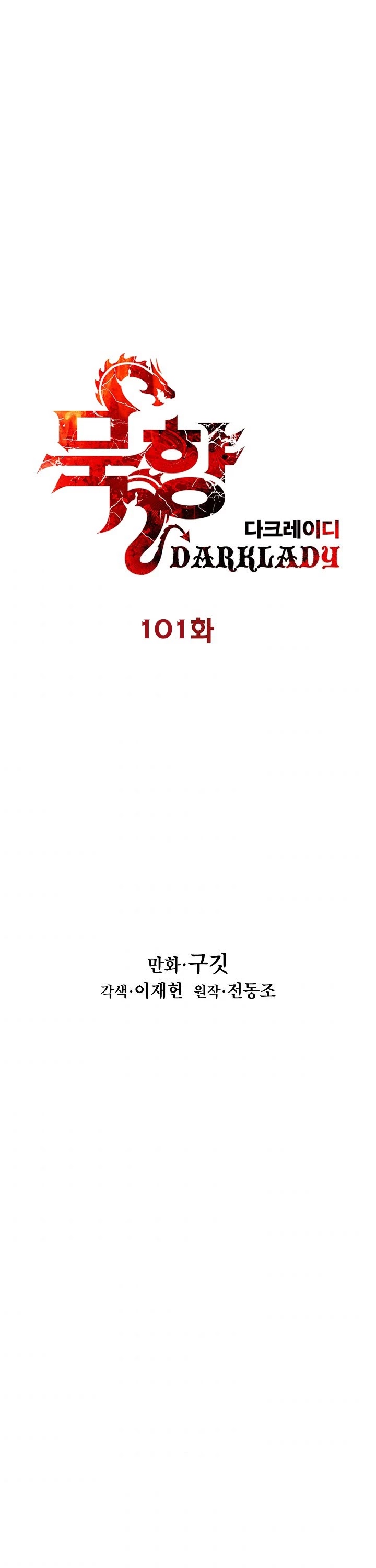 MookHyang DarkLady Chapter 98 image 12