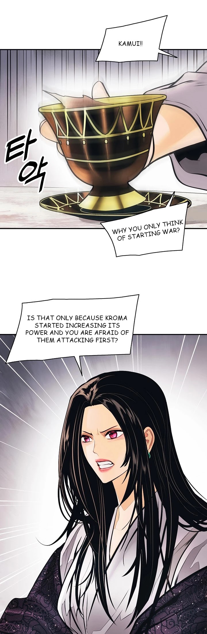 MookHyang DarkLady Chapter 98 image 14