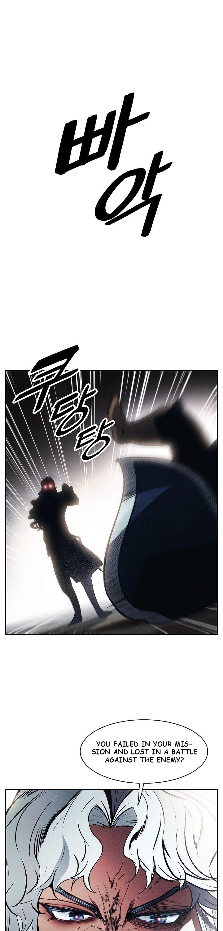 MookHyang DarkLady Chapter 99 image 0